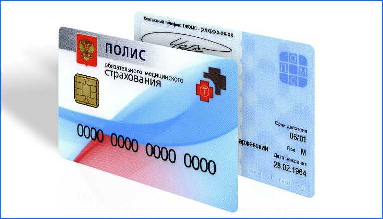 История записей к врачу емиас