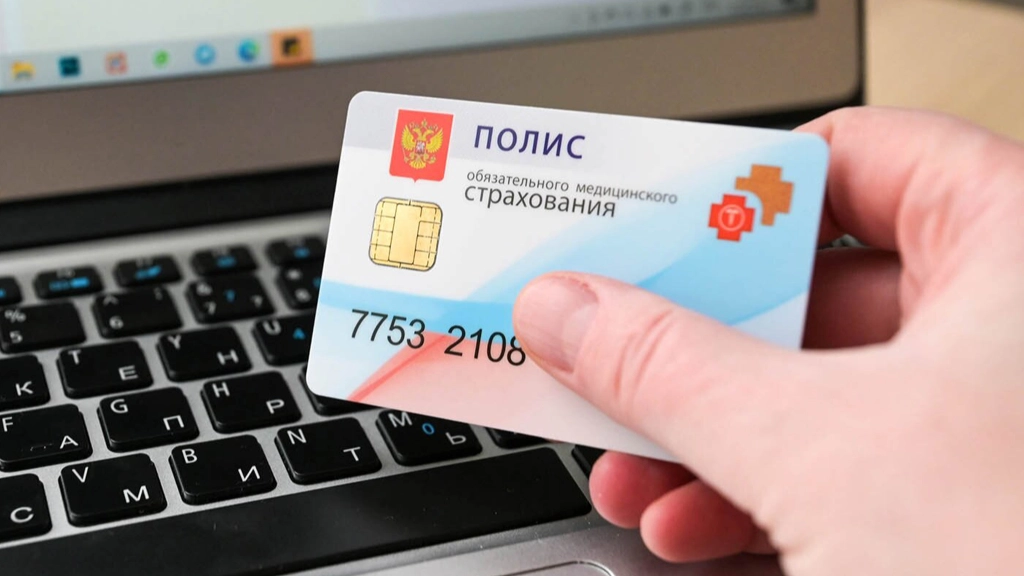 Срок действия полиса омс нового образца