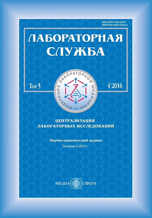 Техника поддержки передвижной emias moscou