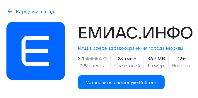 В петербурге введут единую информационную систему для медиков